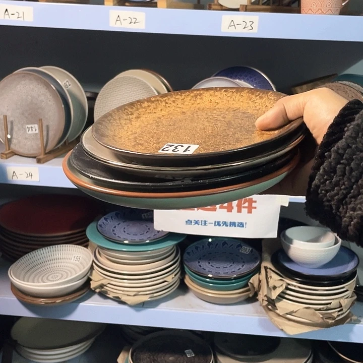 瓷2只高温釉下彩陶瓷餐具