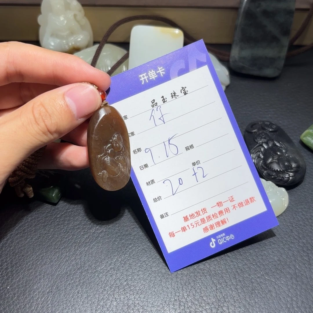 颈饰未镶嵌和田玉你****9