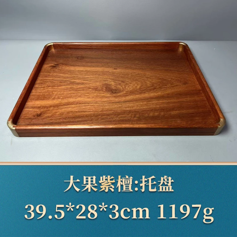 艺守49261 托盘 大果紫檀