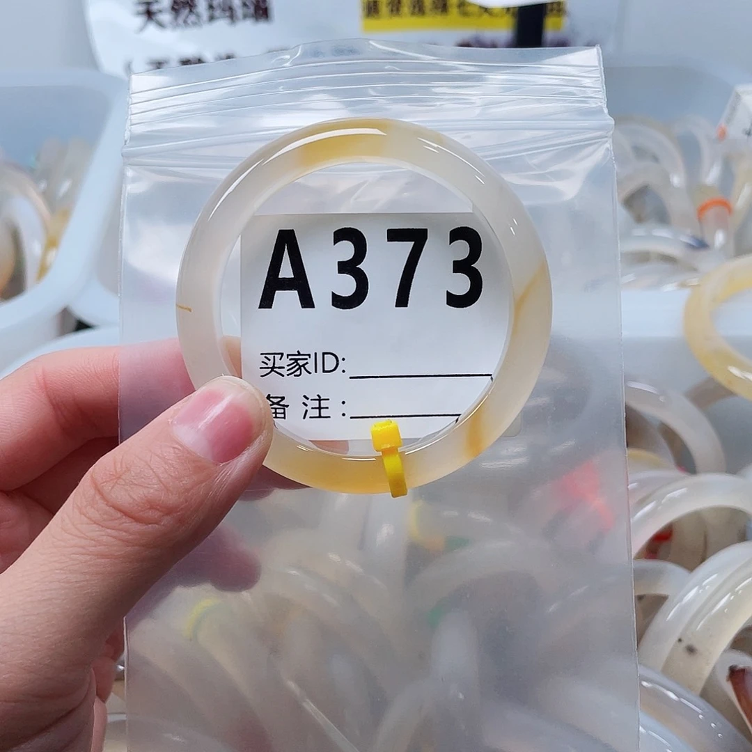 玛瑙/玉髓手镯合金1**M