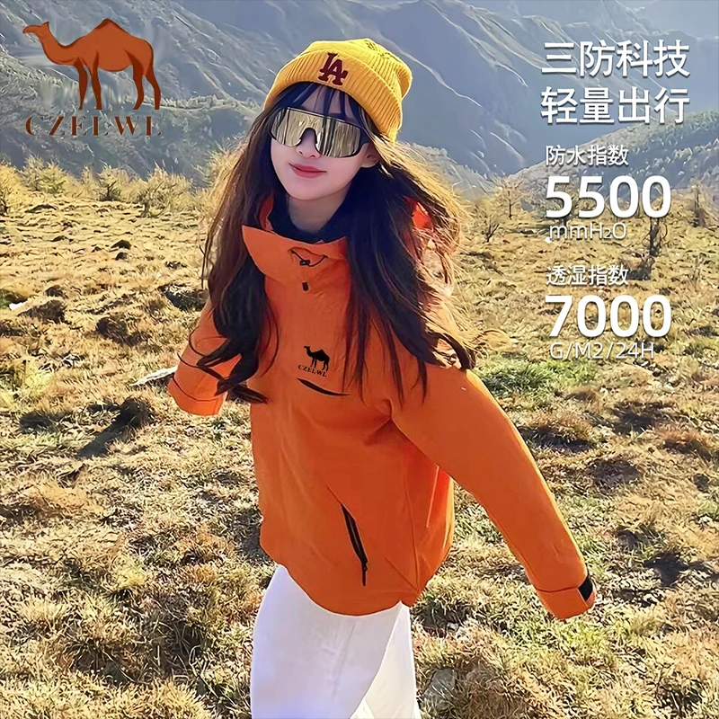 骆驼骑追风者户外橙色冲锋衣男女三合一暴雨级防水防风登山服外套