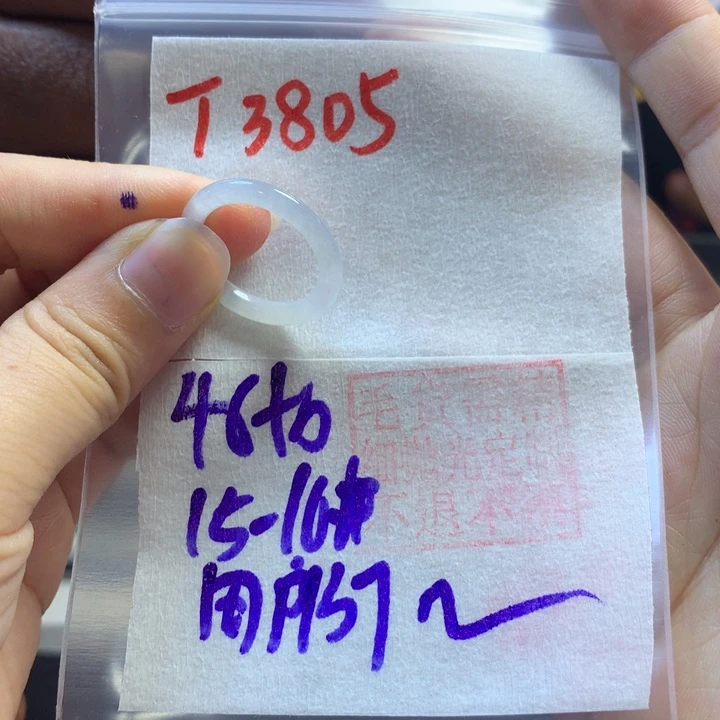 定制翡翠未镶嵌用****2戒圈