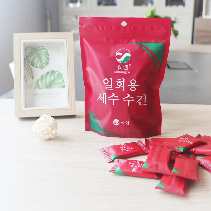 【新疆包邮】拍一发二压缩毛巾一次性洗脸巾压缩浴巾旅行便携