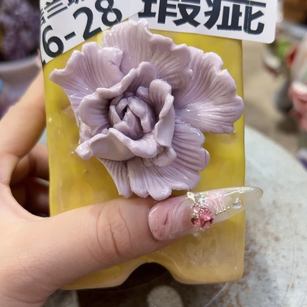 瑕疵1628 拍满18.8包邮发货
