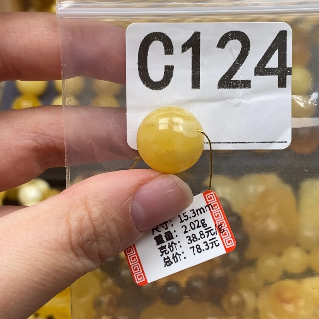 琥珀未镶嵌珠宝奇石