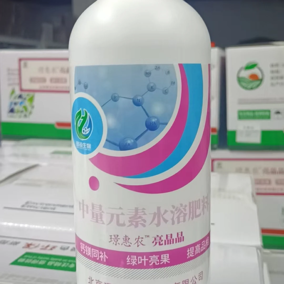 亮晶晶套餐——防治黄瓜干边，烂头，补钙镁硼，防治脐腐病，促进花芽