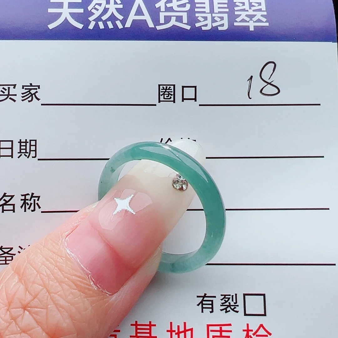 未镶嵌戒指翡翠戒指