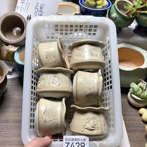 紫砂花盆429微瑕品口径5厘米左右的