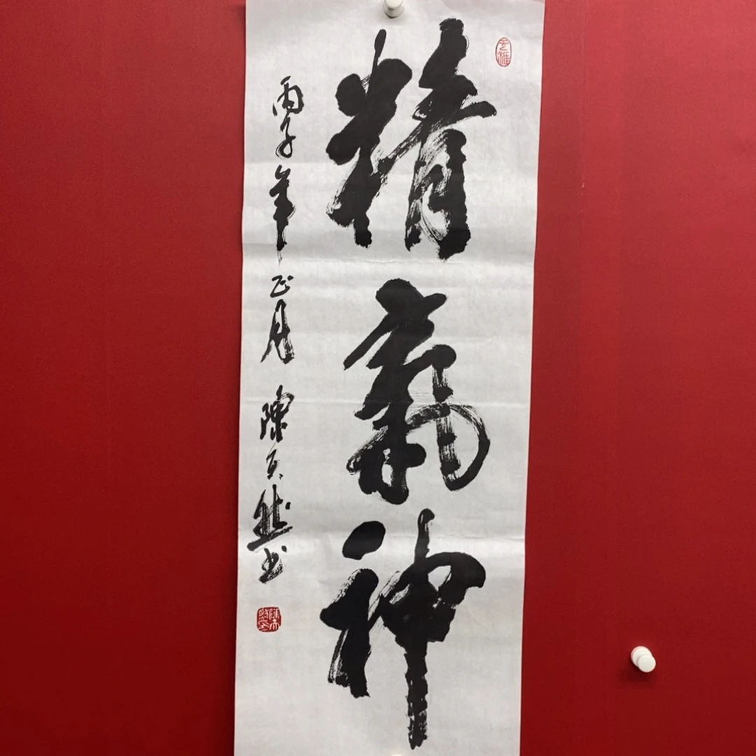 朱***伟国画尚古2025656896523556