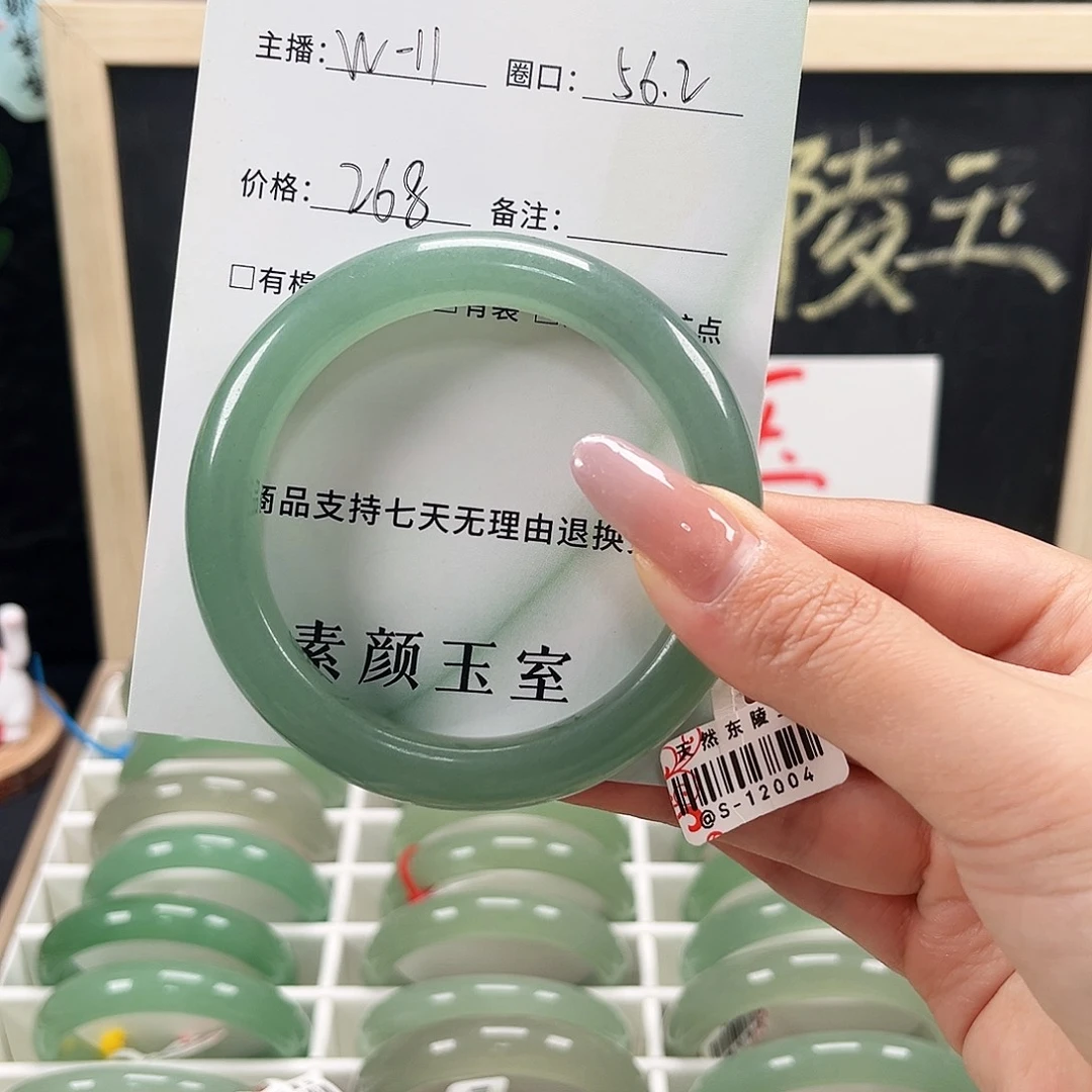 啤***咪东陵石未镶嵌手镯