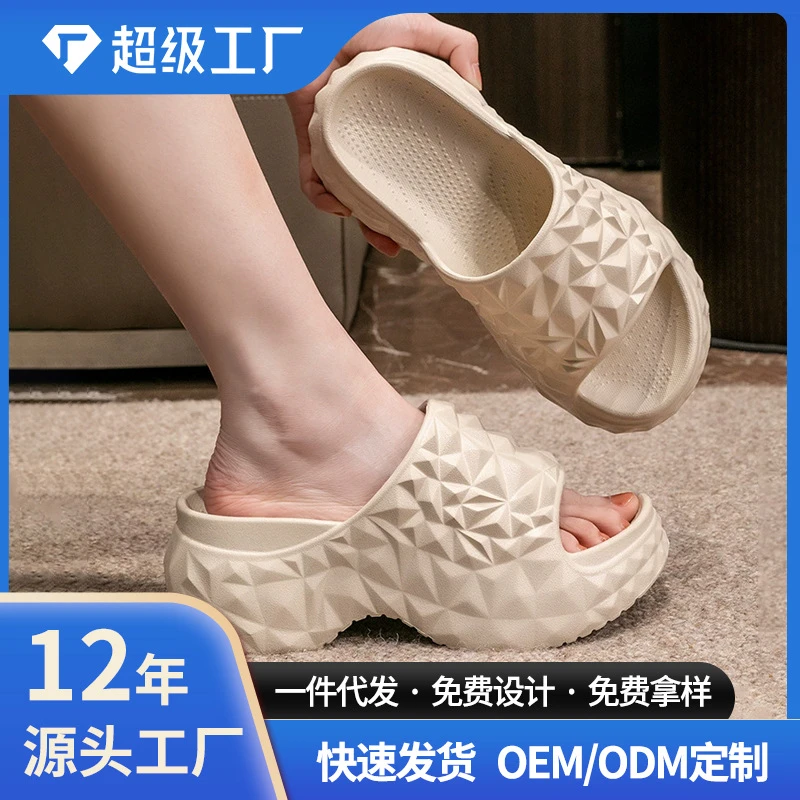 高级时尚一字拖女厚底增高室内外穿防滑不臭踩屎明星同款男凉鞋