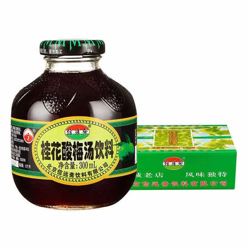 信远斋老北京桂花酸梅汤饮料乌梅汁解腻消暑解渴整箱300ml*12瓶
