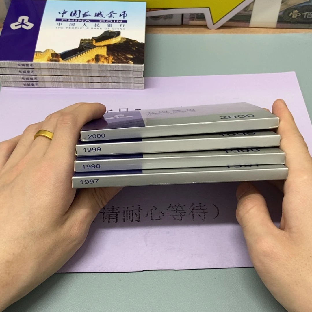 铜97-98-99-2000硬币套装原盒各一套
