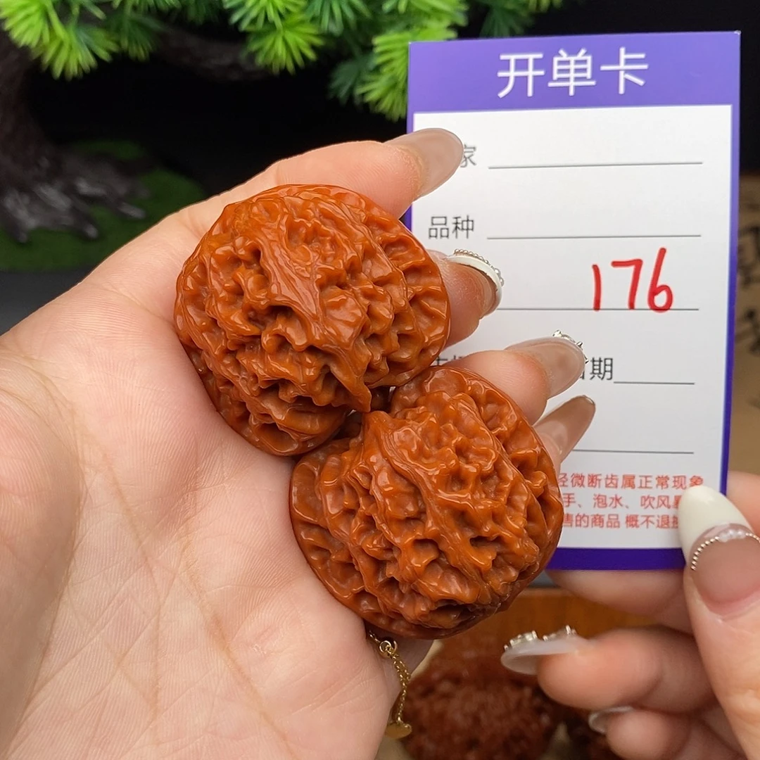 文玩核桃吊坠176号38苹果