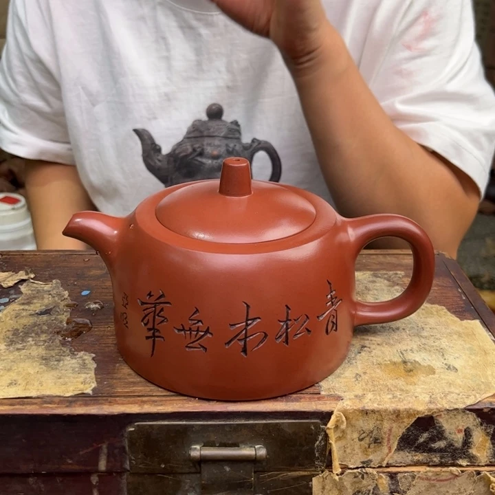 茶壶紫砂宜兴紫砂