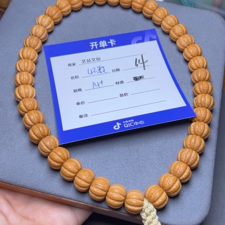 猴头核桃手串猴头