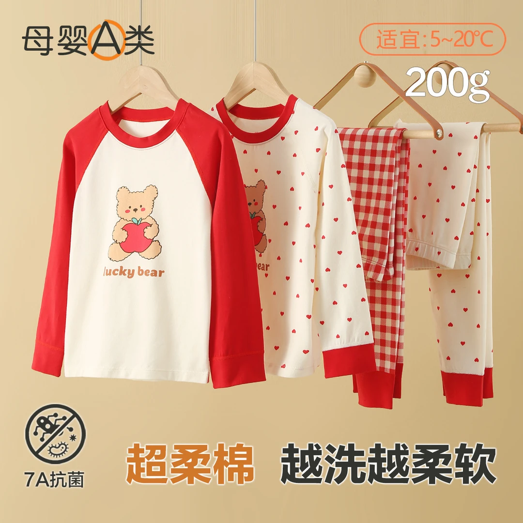 女童睡衣秋冬季卡通印花儿童秋衣秋裤纯棉a类插肩袖女童保暖内衣