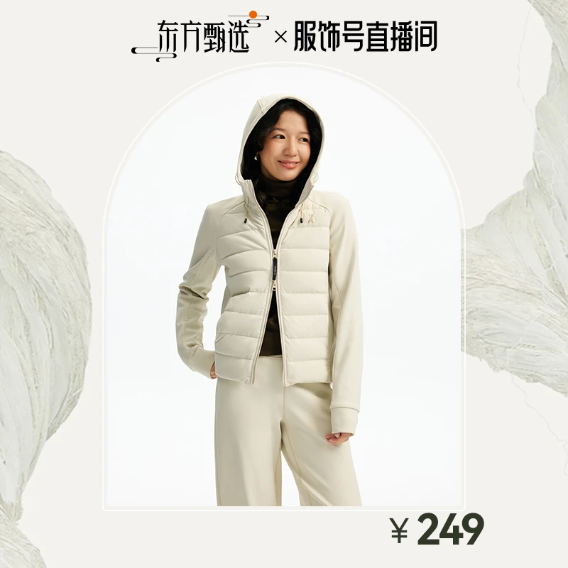 an ode to云柔运动卫衣羽绒服外套25FWWFW0368