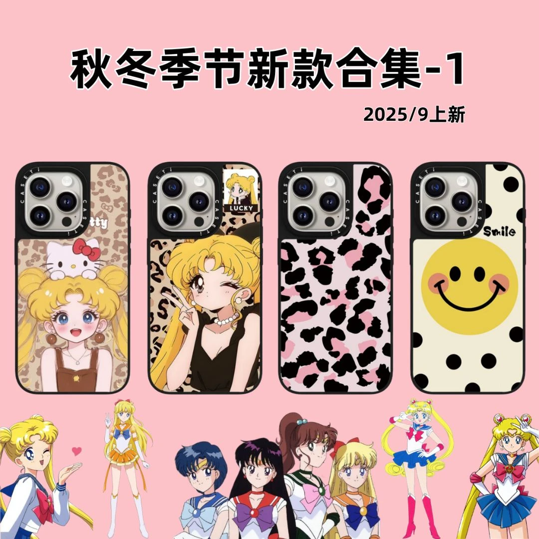 【秋冬新款】少女豹纹苹果17AI键电容版适用于iPhone17ProMax手机壳