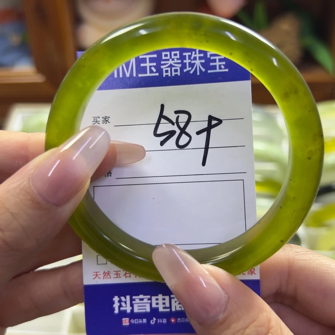 蛇纹石玉未镶嵌手镯605