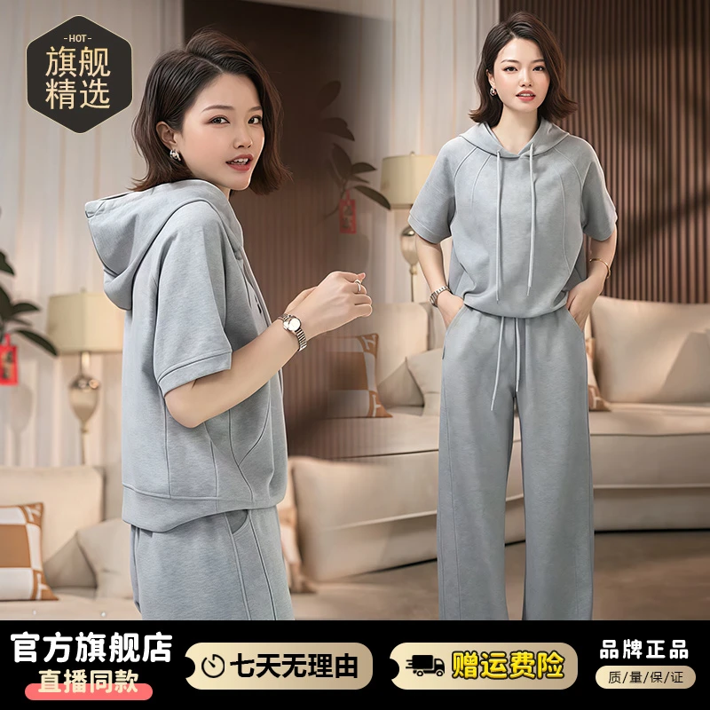 高含棉时尚气质百搭短袖套装女2025年夏季新款简约气质显瘦两件套