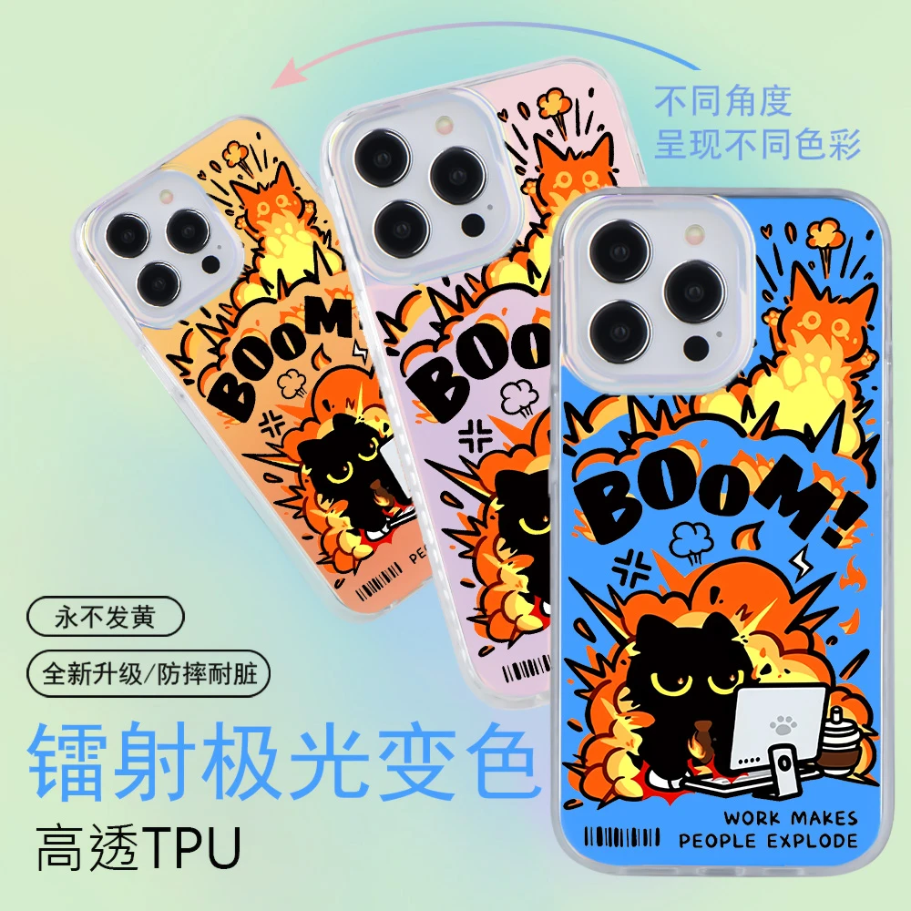 爆炸黑猫适用苹果16promax手机壳iPhone15/14变色13高透12防摔11