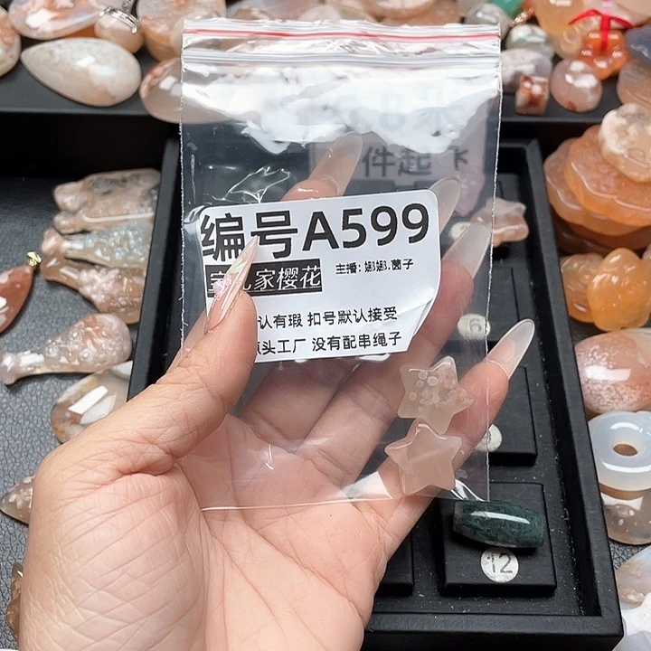 合金颈饰玛瑙/玉髓徒***莲