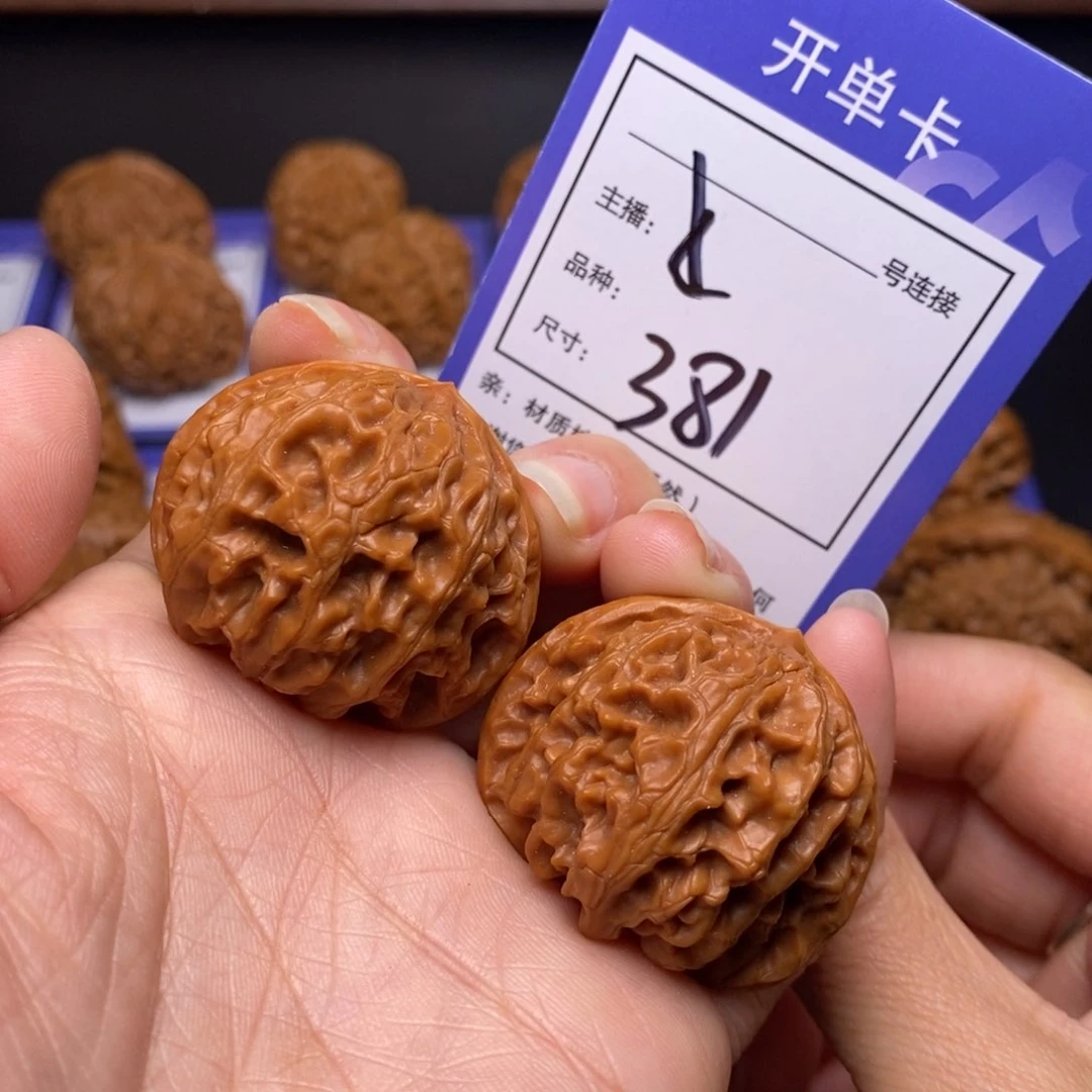 文玩核桃把件38苹果园381