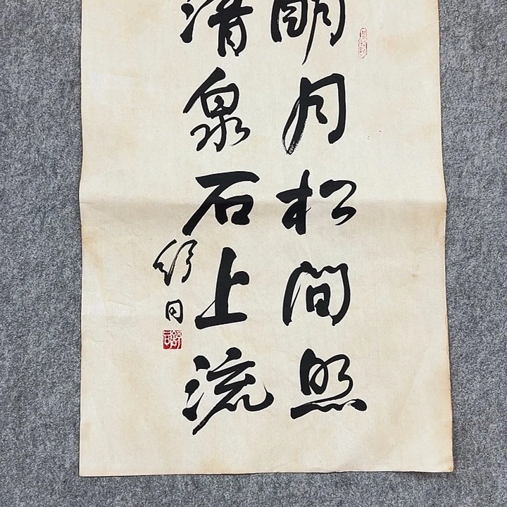 书法手绘作品包邮