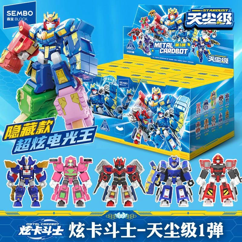 正版炫卡斗士积木人盲盒炫蓝闪电机甲拼装玩具男孩潮玩盲盒