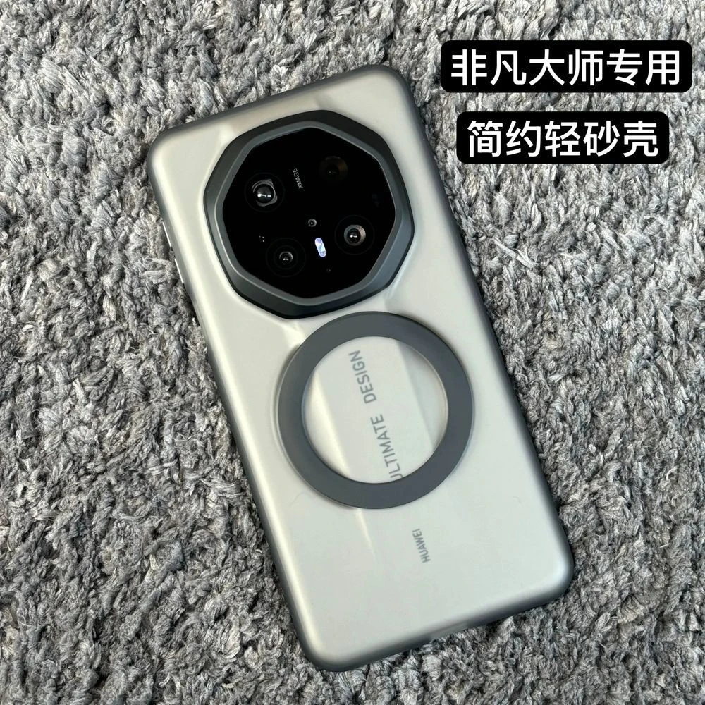 适用华为Mate70RS非凡大师手机壳小众轻砂60RS磨砂磁吸保护套防摔