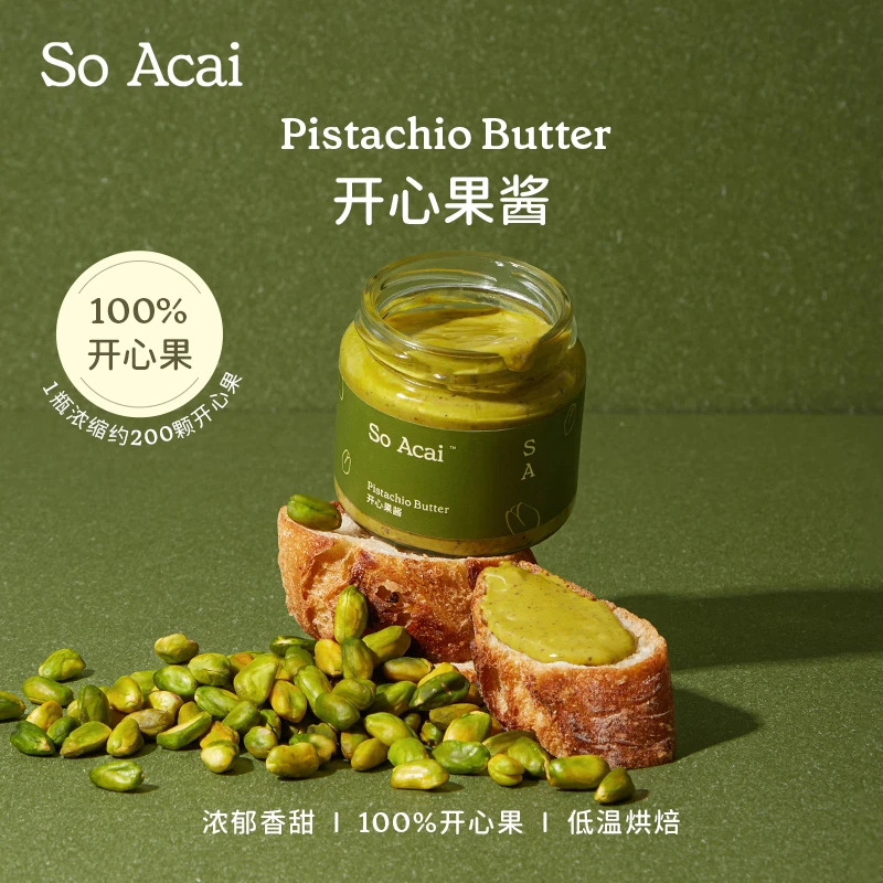 【达人专属】SOACAI开心果酱早餐涂抹面包吐司酱营养浓郁调味坚果酱