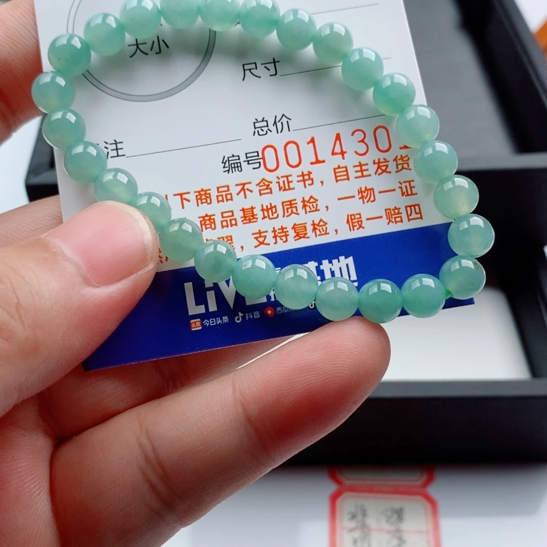 翡翠未镶嵌手链手串