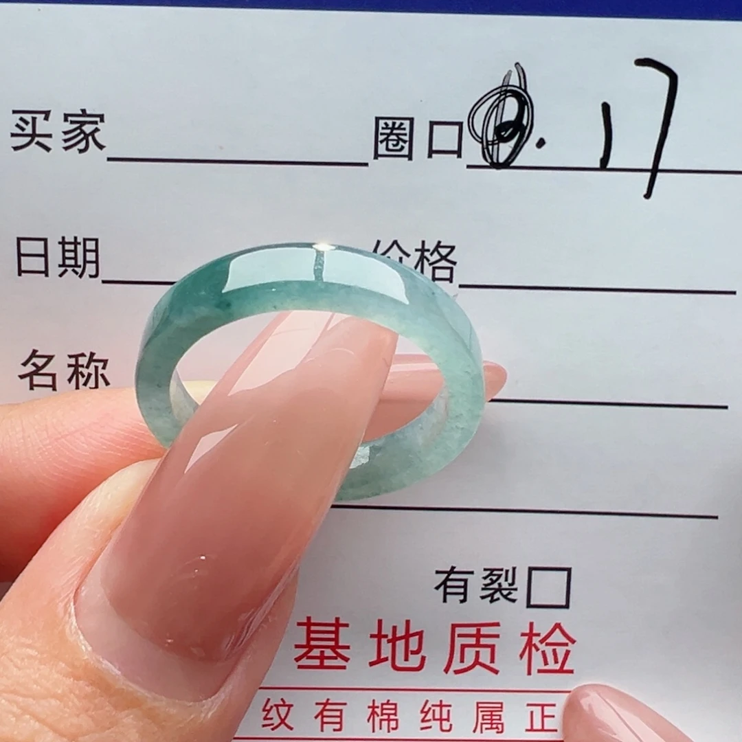 未镶嵌戒指翡翠缅甸翡翠
