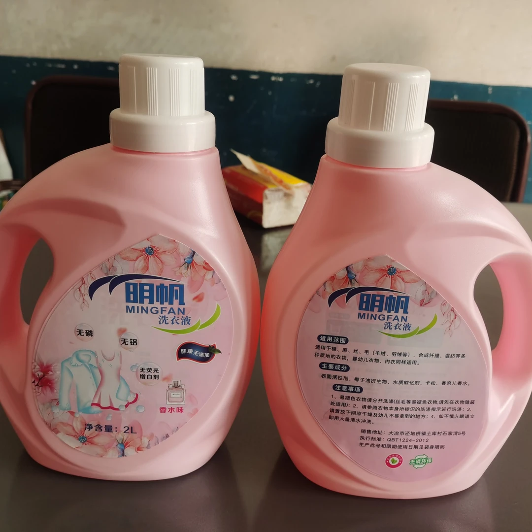 这款产品2kg一件6瓶，大桶5kg袋装500克欢迎各位老板订购洗衣液家庭装