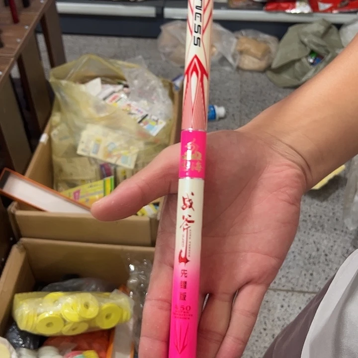 兹海4.5鱼竿送缠把带一个送4.5线组一个