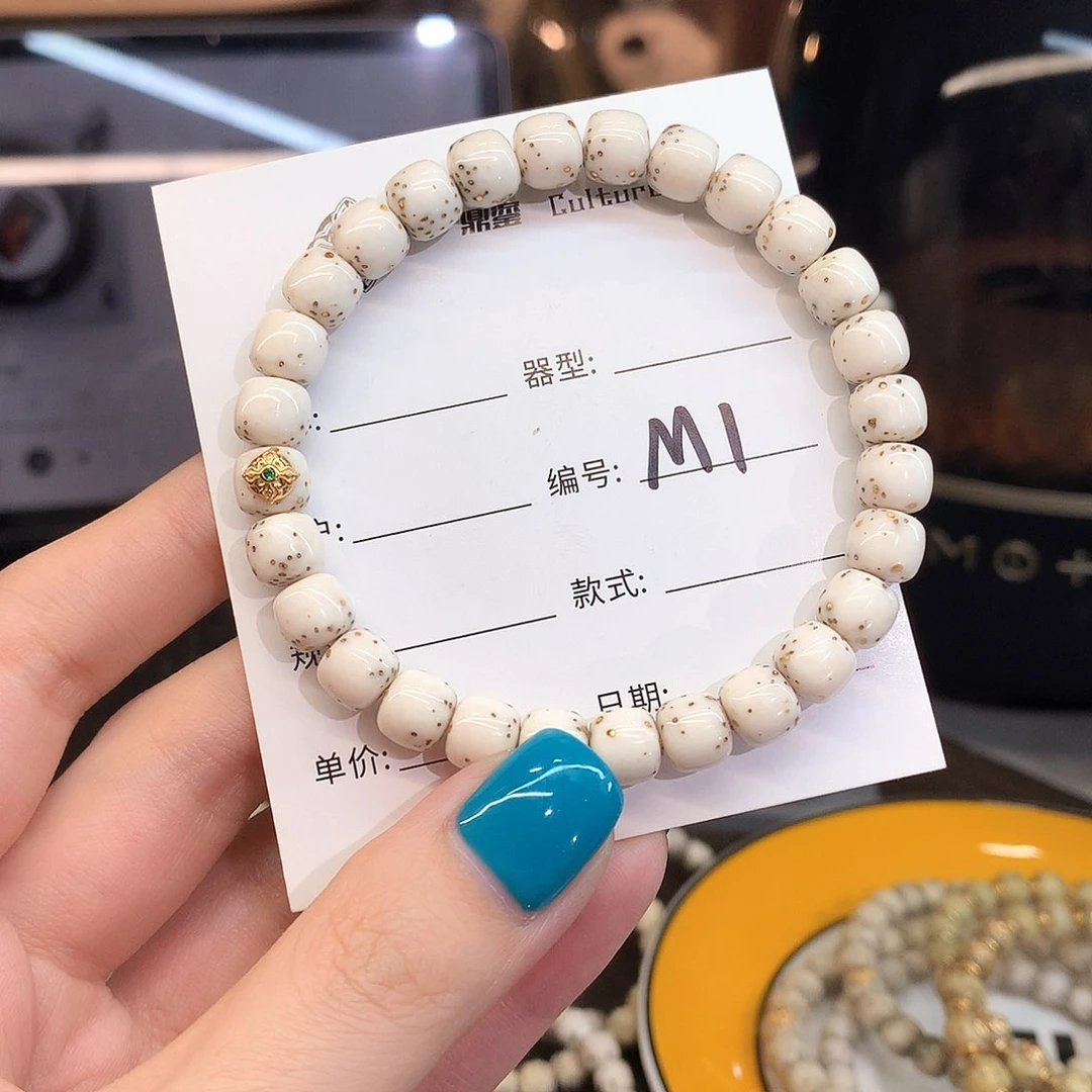 手串星月菩提心***凉M1 星月菩提数星星