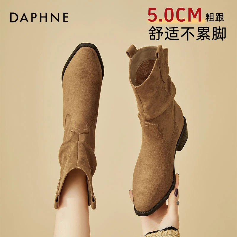 达芙妮堆堆靴女秋季2025新款西部牛仔短靴显腿长复古磨砂马丁靴子
