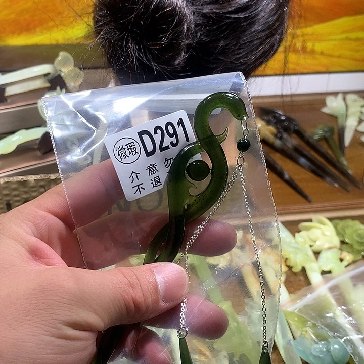 绾***绾蛇纹石玉合金发饰