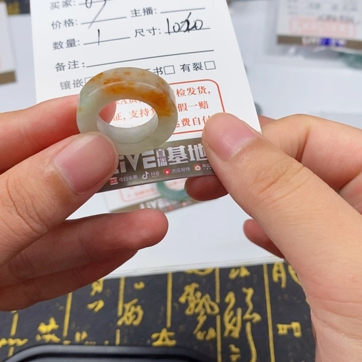 翡翠戒指未镶嵌翡翠戒指03