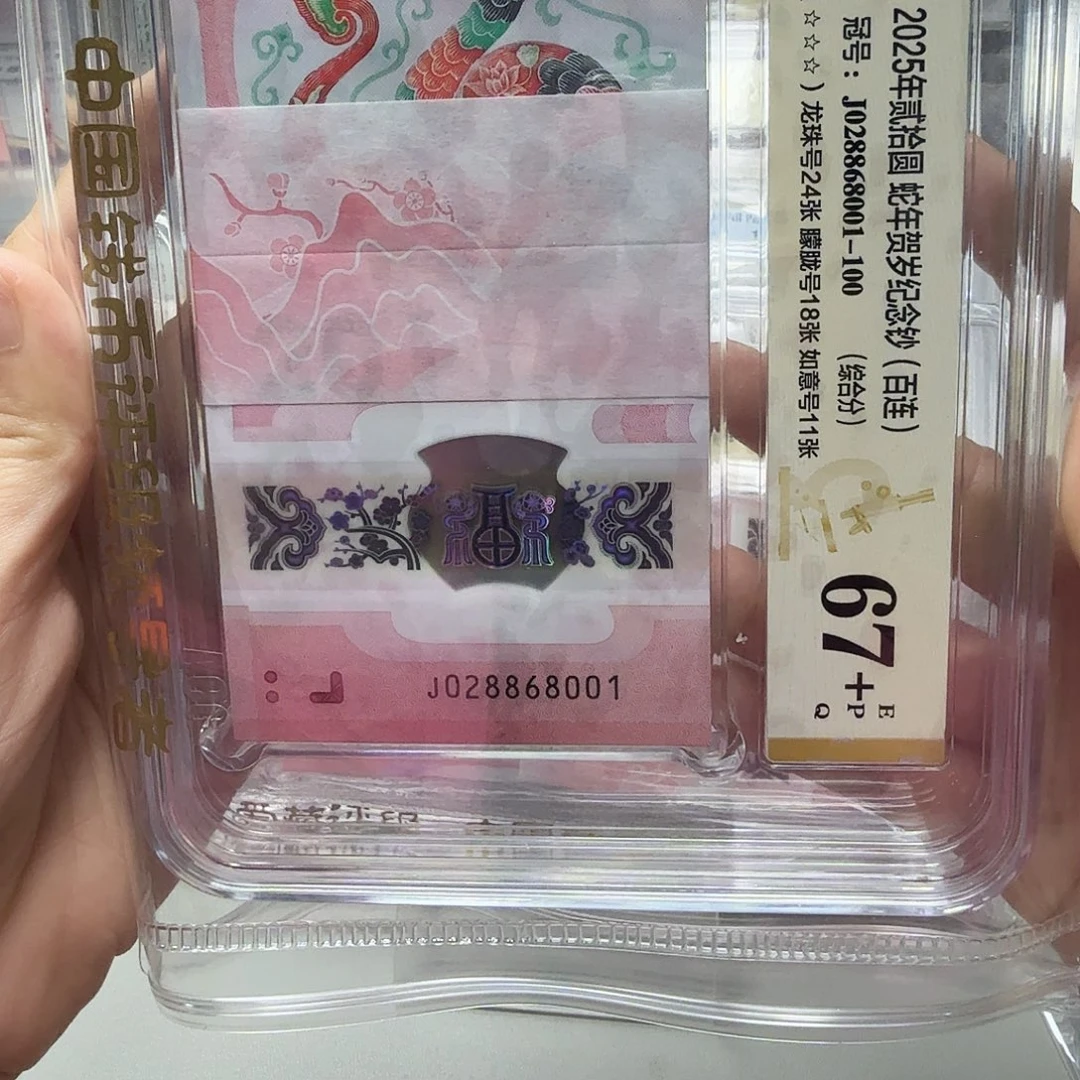 塑料028868001全偶刀，67➕