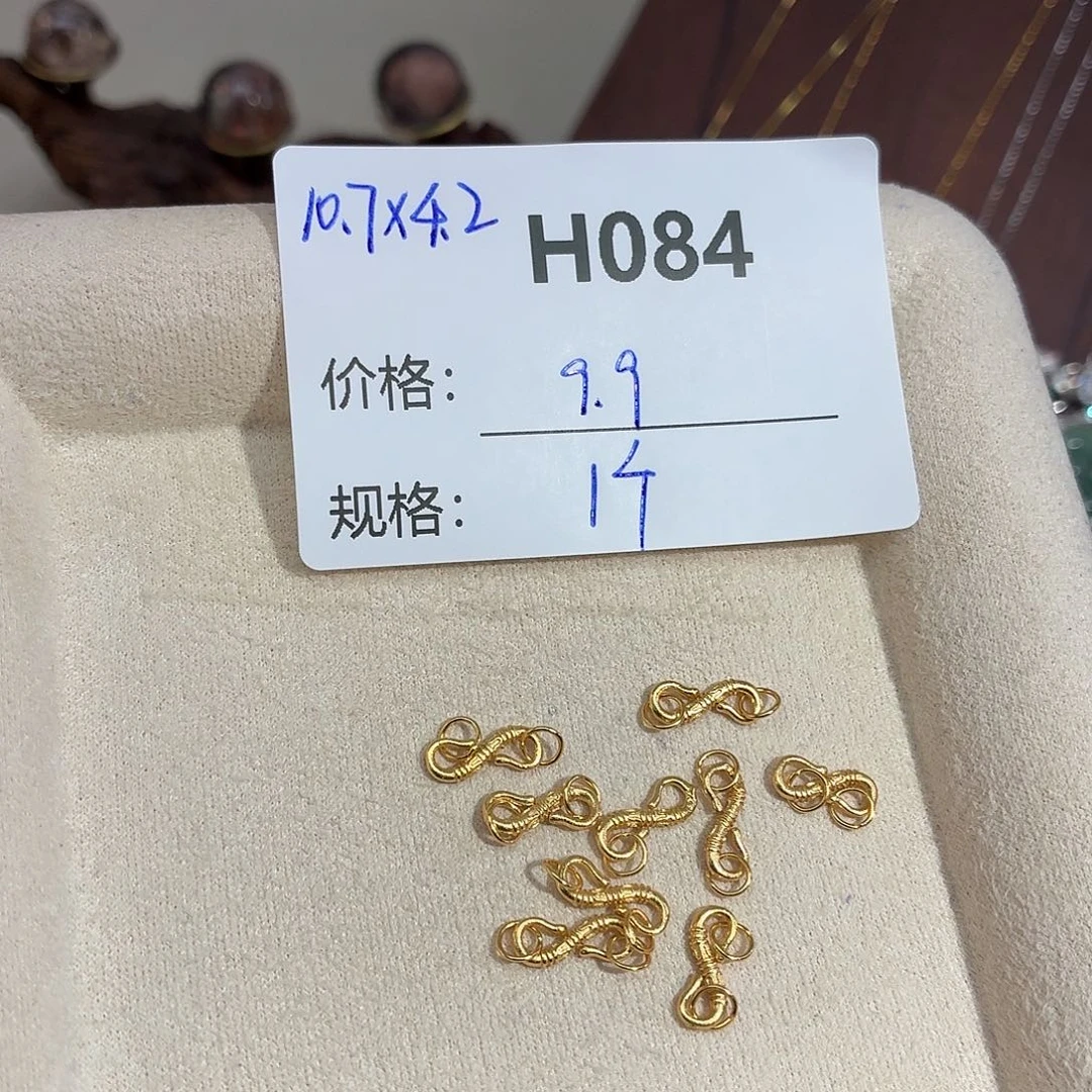 玻璃足银美银计H084