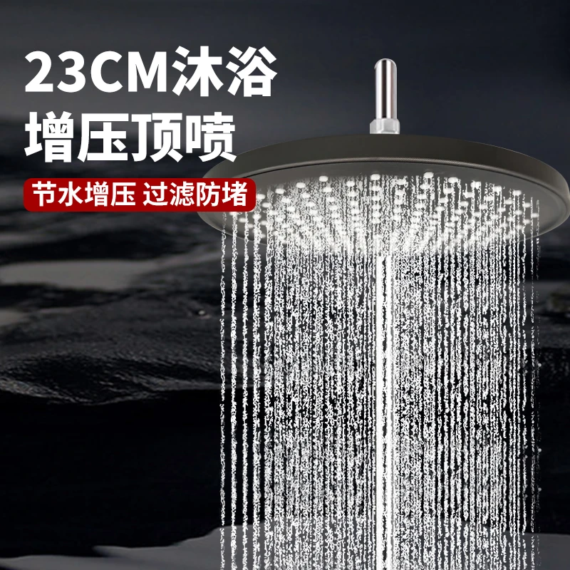增压淋浴花洒顶喷大喷头通用型浴室洗澡水龙头莲蓬头家用热水淋雨