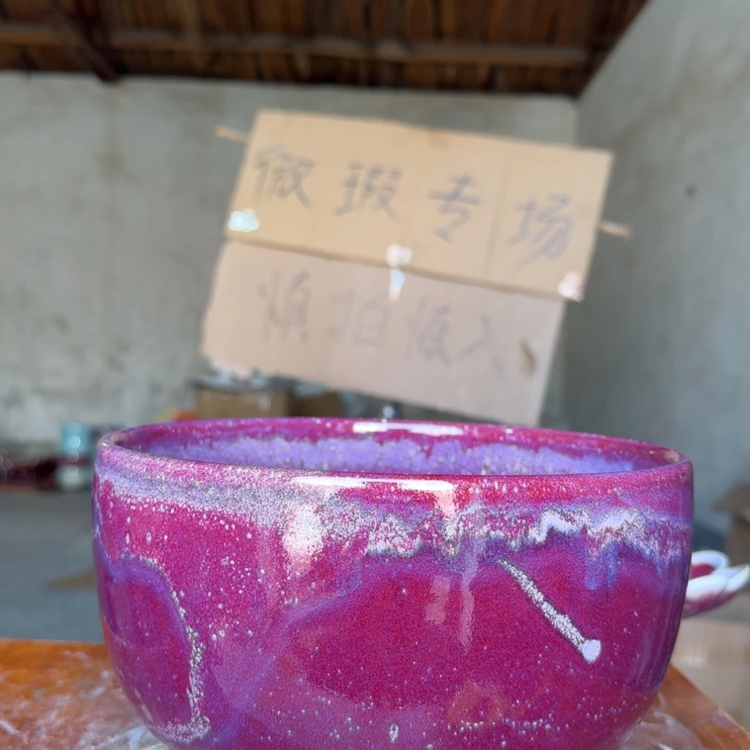 陶摆件郑家钧窑摆件微瑕