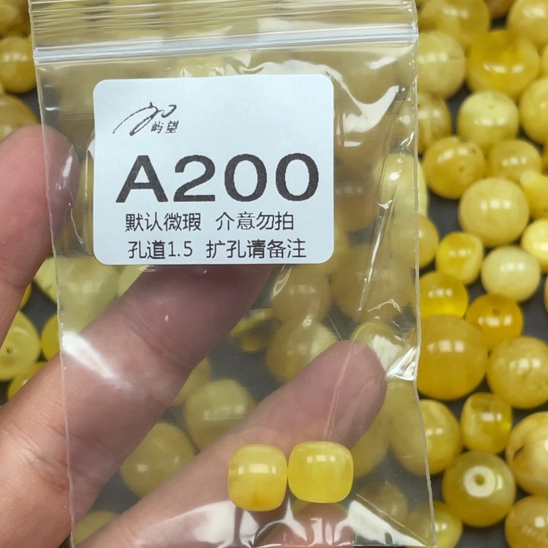 等***g蜜蜡未镶嵌珠宝奇石