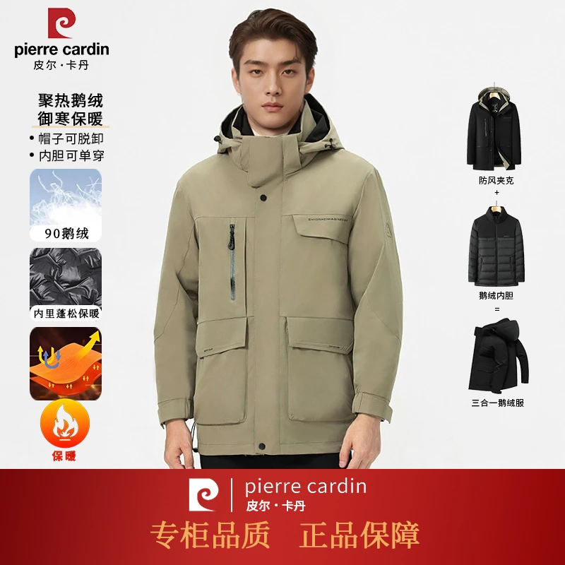 皮尔卡丹【极寒速暖5.0】新款防风御寒新国标90鹅绒男中长款羽绒服