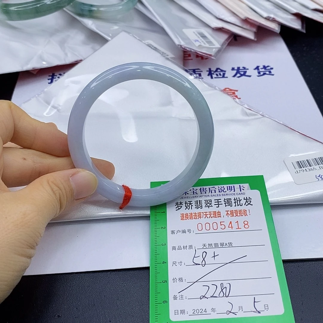 翡翠手镯未镶嵌翡翠手镯