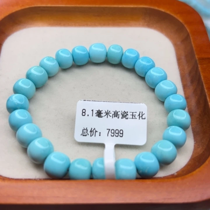 未镶嵌绿松石手链