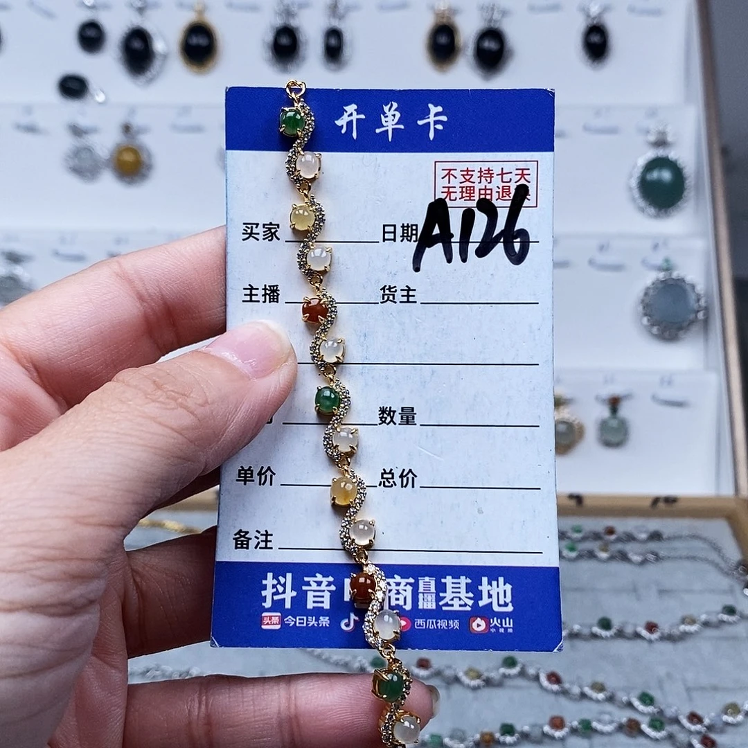 未镶嵌戒指翡翠手连