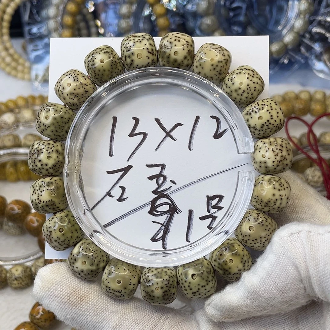 ****手串星月菩提13×12石玉